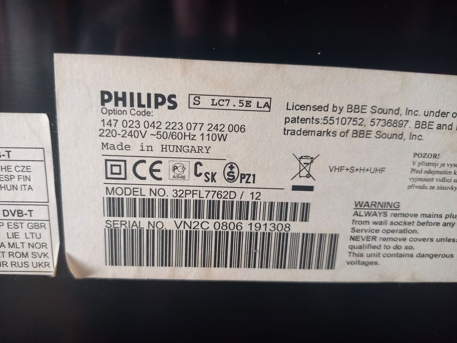 Телевизор Philips и LG