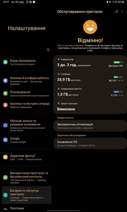 Планшет Galaxy Tab S6 Lite