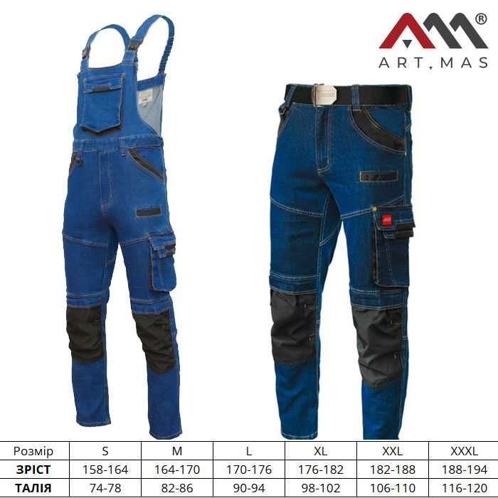 Полукомбинезон рабочий джинсовый COLEMANN Blue Код товару 21191