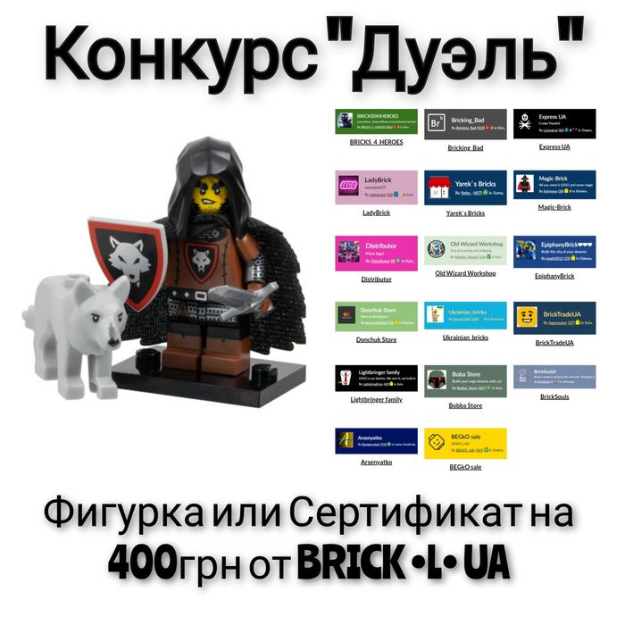 Коллекция самоделок лего (lego) - конкурс
