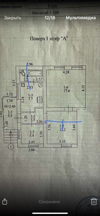 Продам 3 к квартиру Васильківська Деміївська Совки