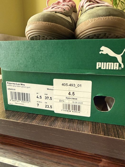 Puma Palermo Lux кеди хакі, рожевий(37.5, 23,5 см)