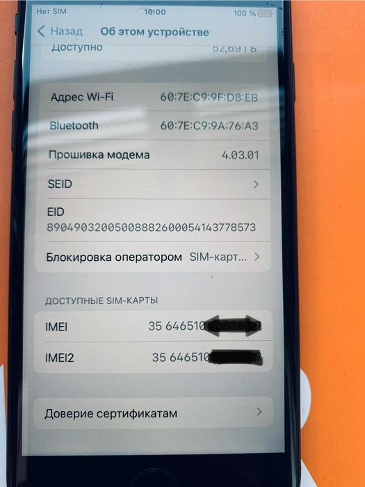 Iphone SE 2020 Black