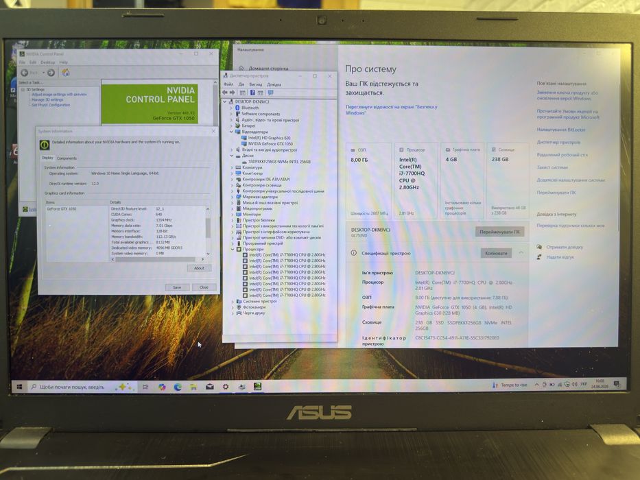 Asus FX753 (i7-7700HQ, GTX 1050, 8Gb, 256Gb)