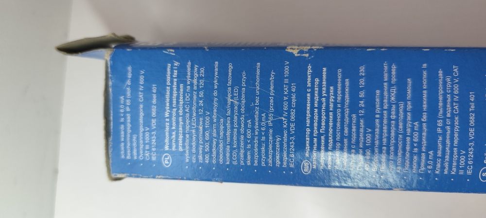 Woltomierz analogowy