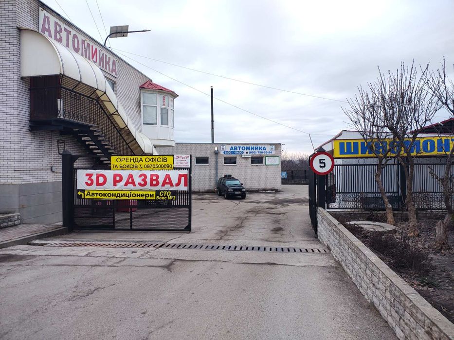 Аренда бокса СТО, помещения.Хорт рн