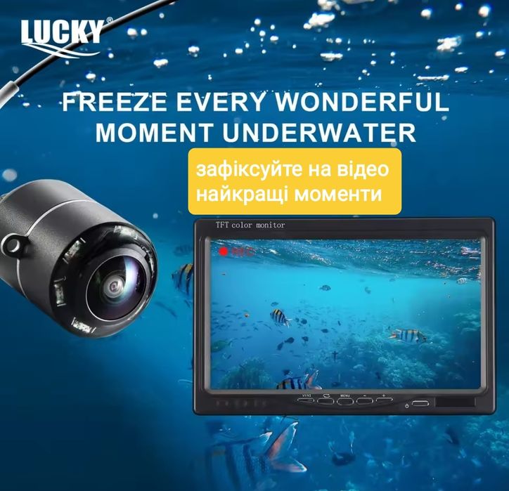 Рибошукач Ехолот Підводна камера для риболовлі в кейсі