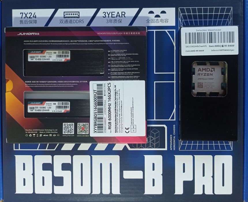 Игровой комплект B650M-B PRO + Ryzen 7500f / 8400f + ddr5 32gb 6400mhz