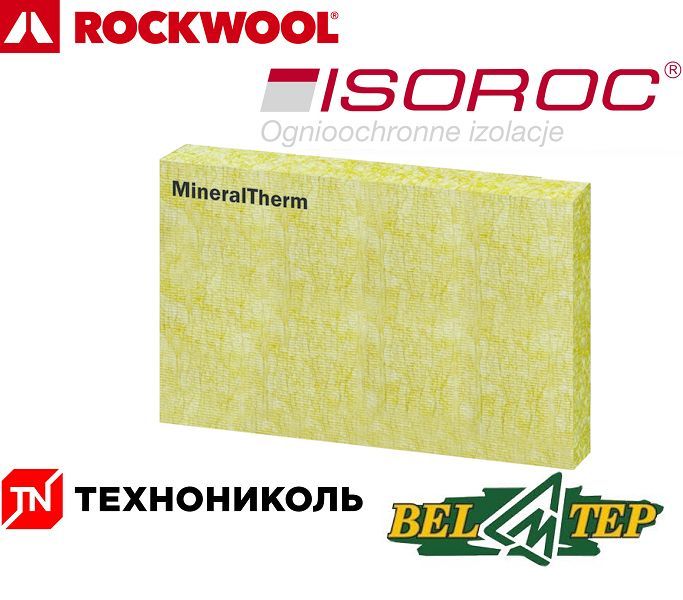 вата фасадна Rockwool Іsoroc Техноніколь Ізоват Найнижчі ціни