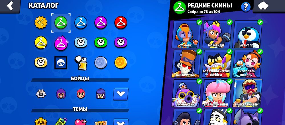 Аккаунт в бравл старс