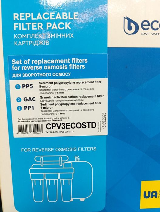Фильтр для воды и систем обратного осмоса Ecosoft CPV3ECOSTD CPV3ECO