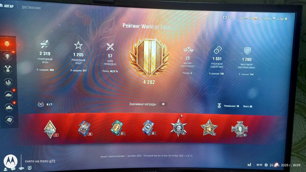 Продам Аккаунт World_OF_Tanks (eu)