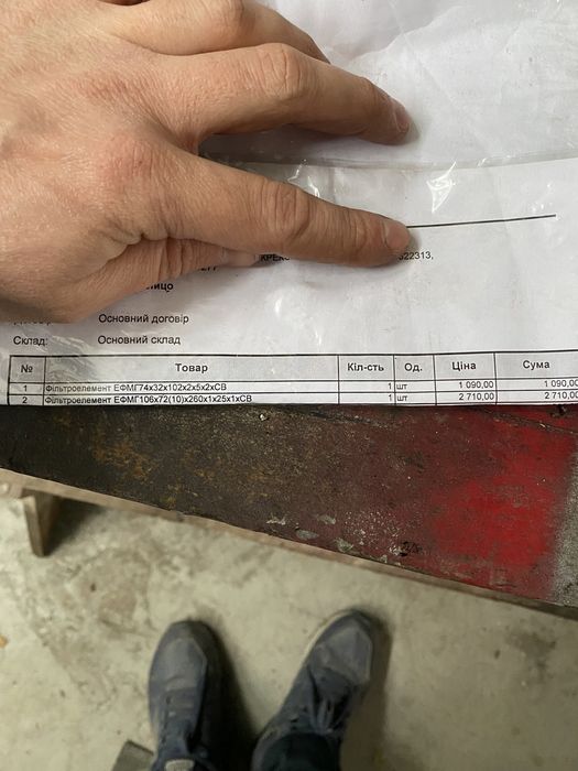 Продам фильтра гидравлические ( ЕФМГ)