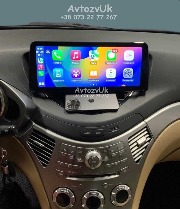 Магнитола Android 15 CarPlay GPS TV USB Навигация Дисплей мультимедия