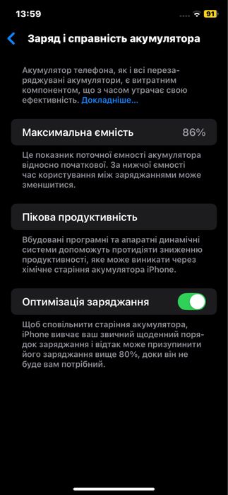 iPhone 11 на rsim