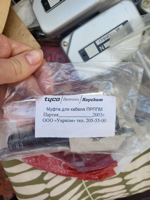 Діод  Д226Б сплавний