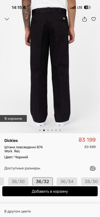 Штани Dickies 874