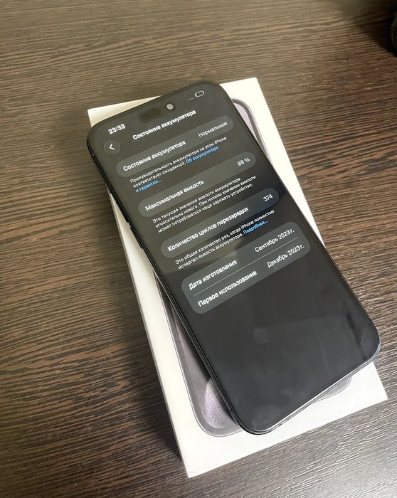 iPhone 15 Pro Max 256GB Black Titanium