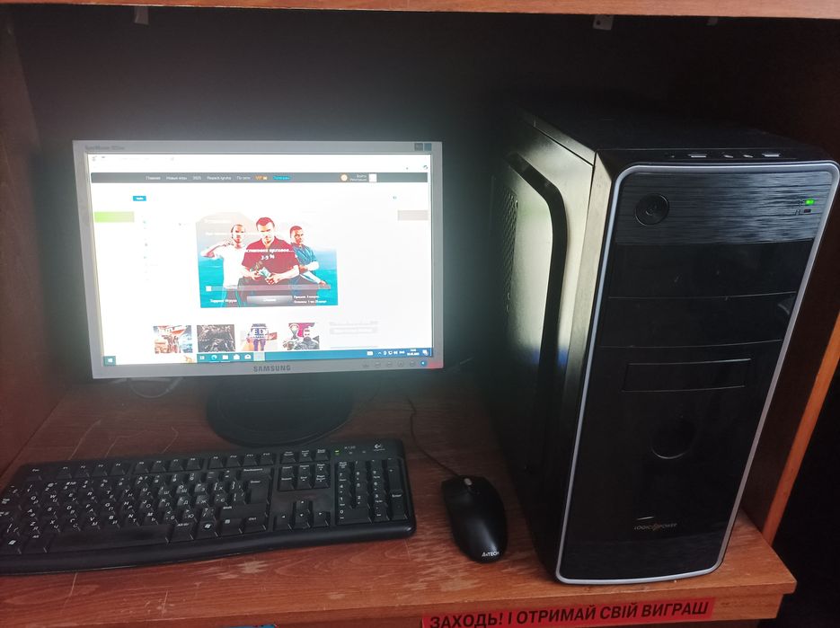 Продам свій ігровий ПК