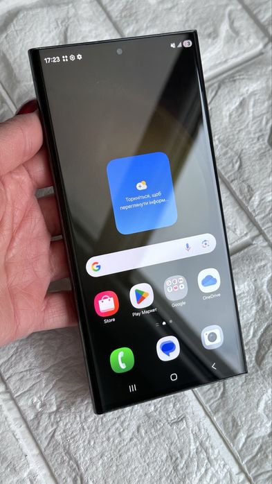 Samsung s23 Ultra 8/256 GB Duos