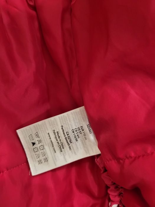 Дитяча куртка