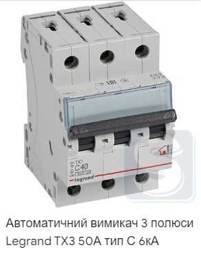 Продать выключатели