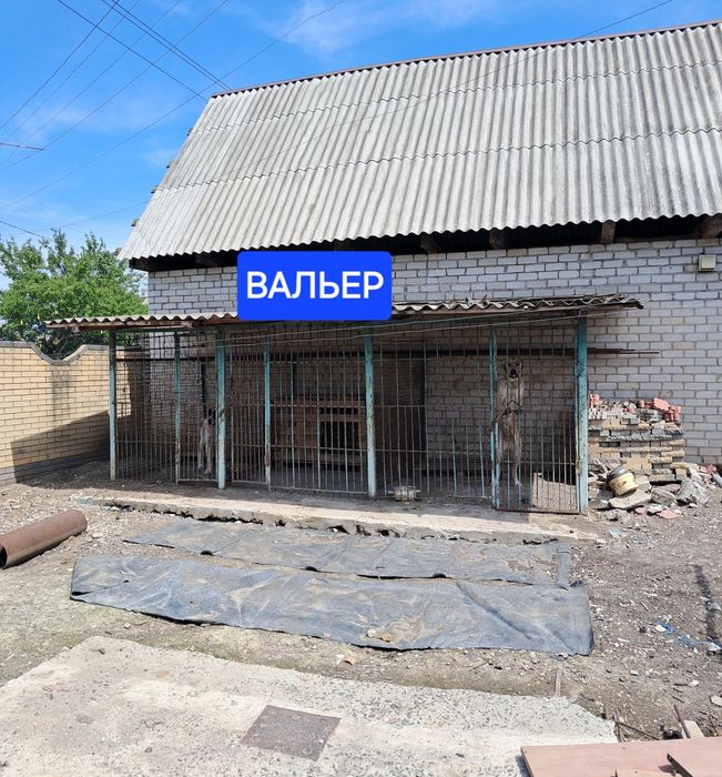 Продам дом в г.Самар (Новомосковск) . С БИЗНЕСОМ!