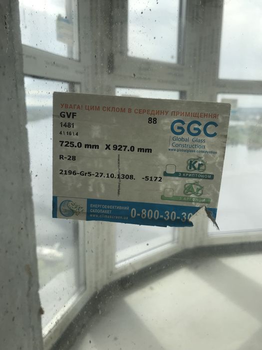 Продам новий скляний балкон- простінок