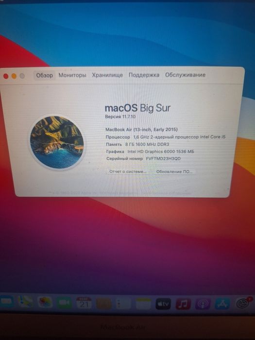 Макбук MacBook air 13" Core i5 / 8 gb.