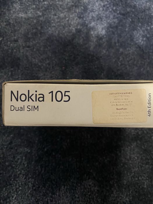 Продам кнопочну Nokia