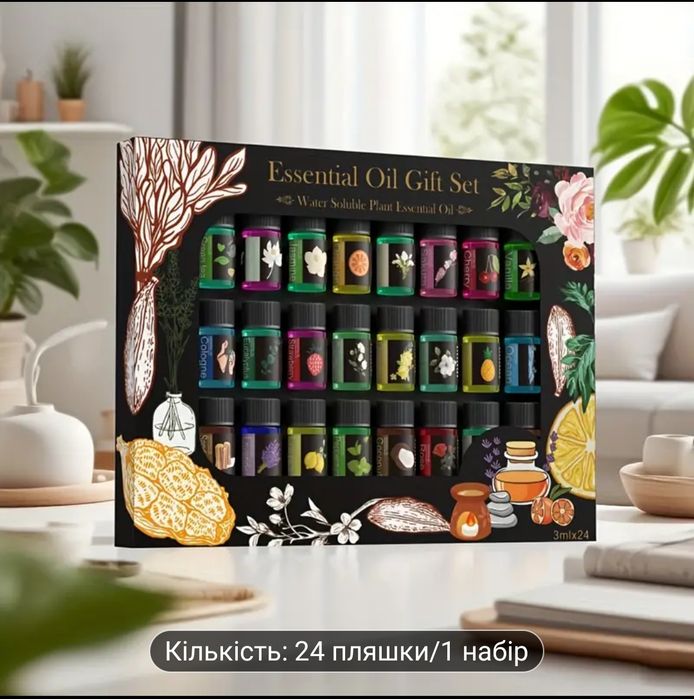 Єфірна олія,для зволожувача повітря