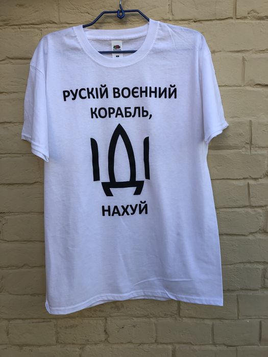 Футболки руский корабль/ марка