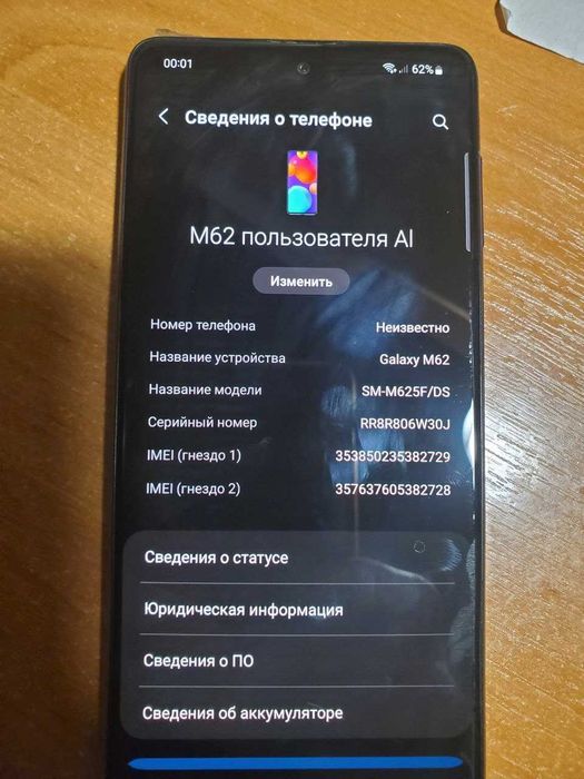 Samsung Galaxy M62