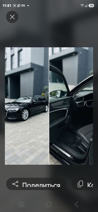 Продажа AUDI a6c8 -2018