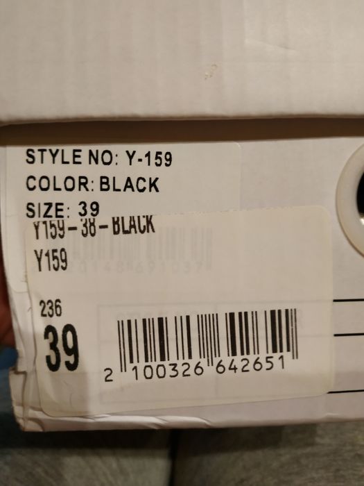 Letnie sandałki  r.39