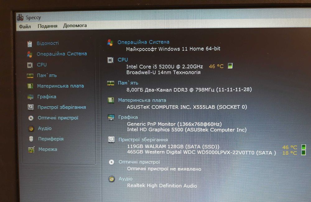 Продам ноутбук ASUS X555L (i5-5200U, 8GB RAM, Новий SSD+HDD)