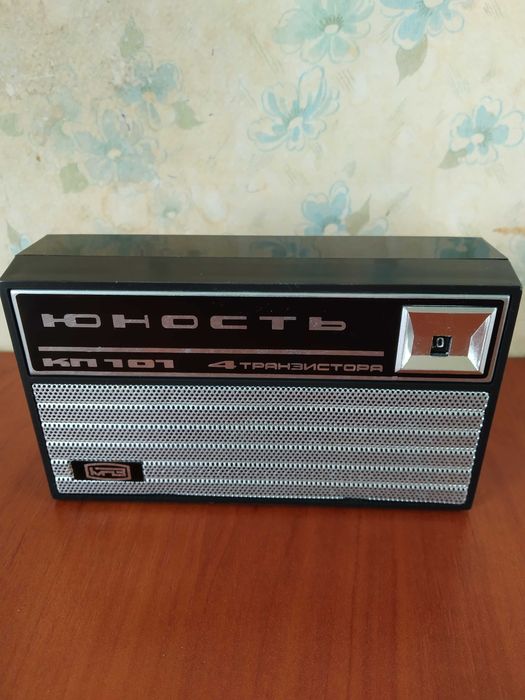 Радіоприймач,, ЮНОСТЬ КП101,,(СССР.1983 року випуску,знак якості)