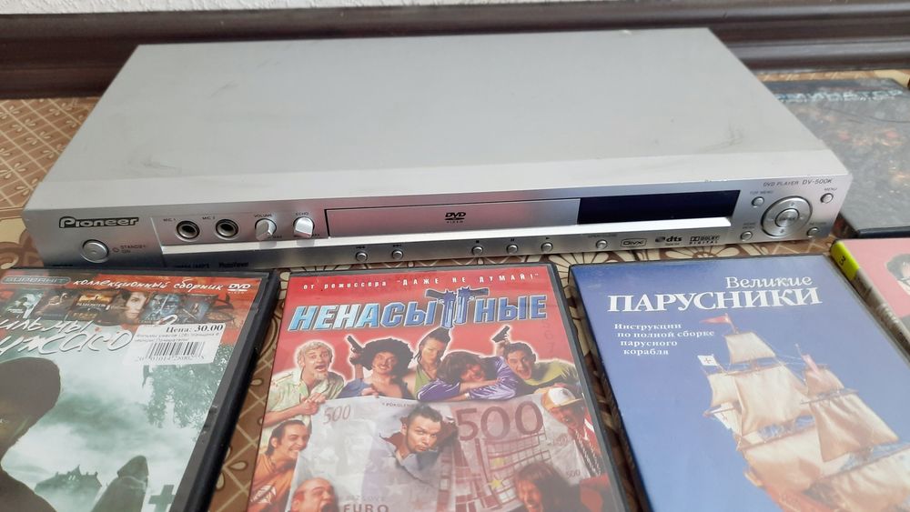 Dvd плеер диски dvd