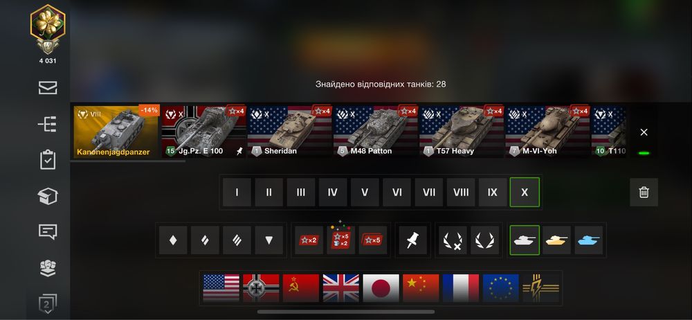 Wot blitz / wot 67% побед