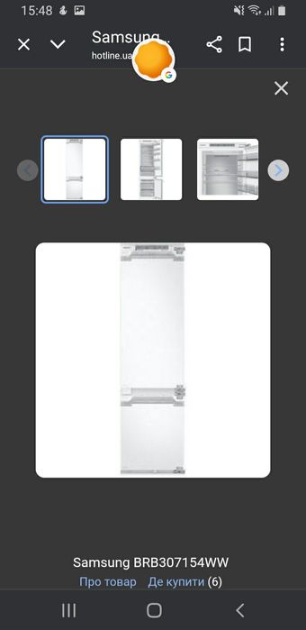 Холодильник самсунг .новый в упаковке.