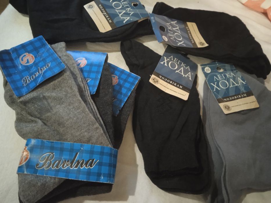 Трусы и носки мужские хлопковые