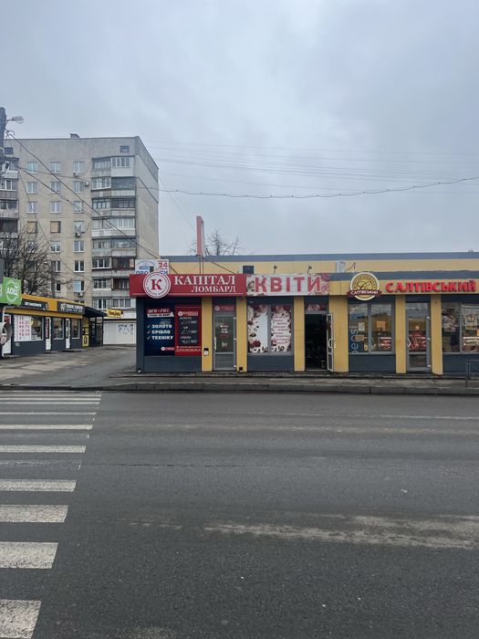 Продаж торгового приміщення