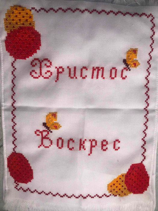 Вишиті великодні рушники
