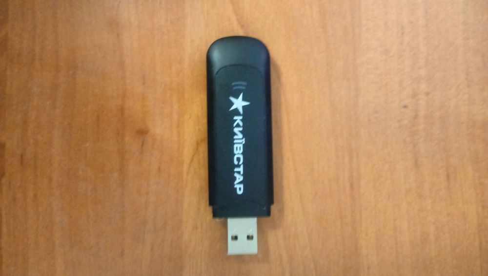 Интернет  модем Киевстар