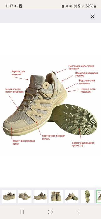 Полуботинки Талан тактические
демисезонные оливковые ВСУ 42