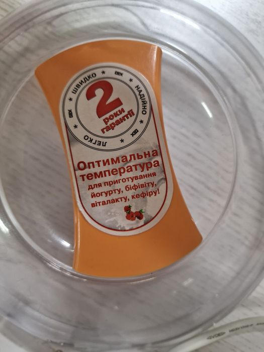 Йогуртниця DEX DYM-108