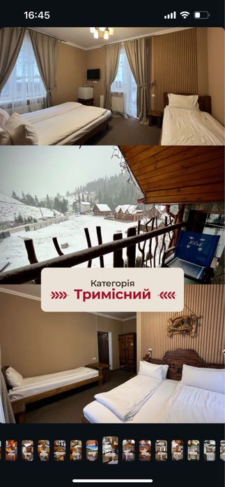 Відпочинок у Буковелі | Готель зі SPA, басейном та чаном