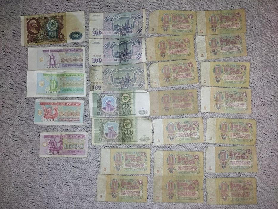 Продам рублі СССР і купони.