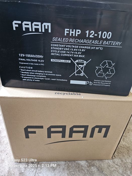 ІНВЕРТОР Well UPS-1500VA/900W + к нему 2 АКК FAMM Цена за комплект!