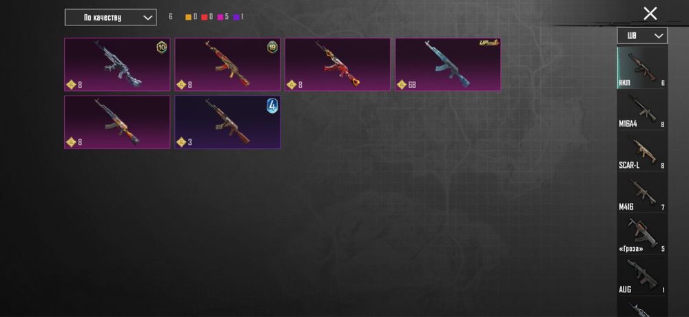 Продам личный акаунт в пабг